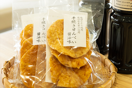 手焼きせんべい